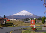 fuji.jpg